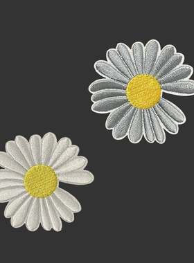 自粘雏菊花朵刺绣布贴衣服破洞补丁贴装饰刺绣贴熨烫贴花DIY手工