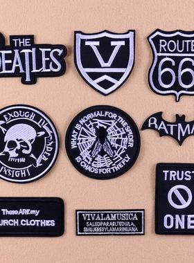 黑色小号布贴背胶可缝可烫补贴衣服裤子贴服装装饰贴修补贴花