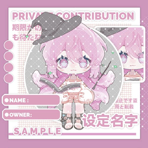 出oc人设盲盒女设男设Q版小胖人动漫设子原创收设模板拼拼乐可爱