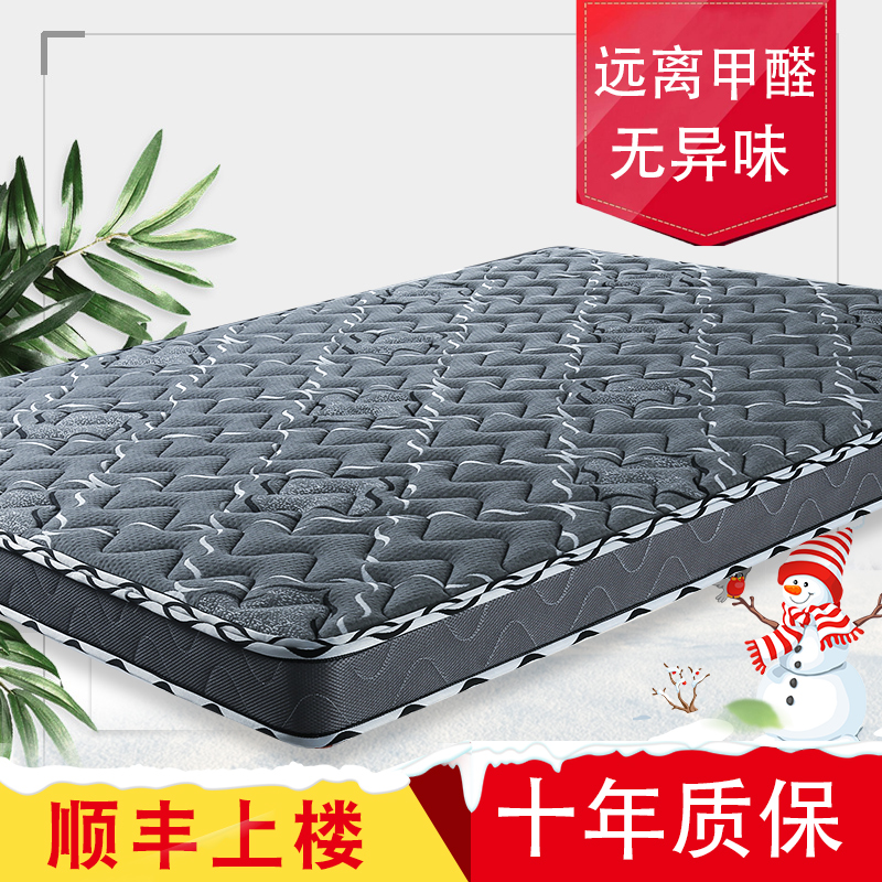 兒童天然3e椰棕床墊棕墊1.5偏硬1.2米定做棕櫚硬1.8m席夢思經濟型
