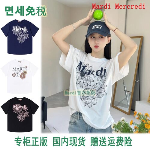 Mardi短袖金高银同款t恤小雏菊女