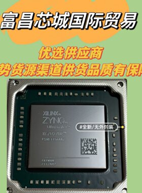 AK3633B14402原装进口库存 ic元器件BOM表配单可开票