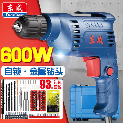 东成电钻220v螺丝刀家用手枪