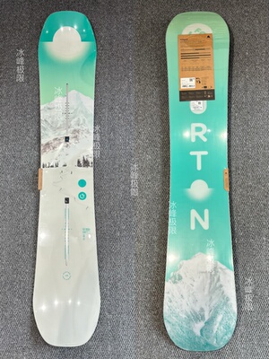 W26 Burton Feelgood First Tracks 女款滑雪板