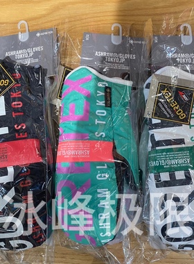 W24 Ashram Prolife logo mitt 滑雪手套