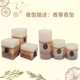 特价 香薰蜡烛无烟香草味工艺婚庆香氛蜡烛派对活动必需品浪漫创意