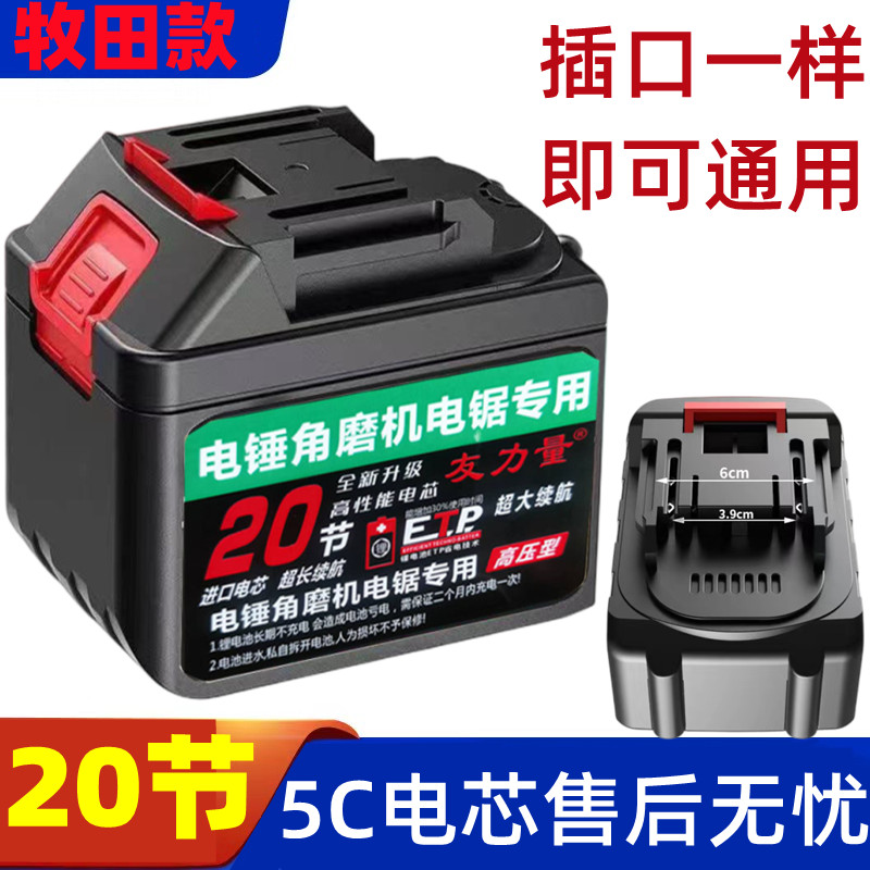 无线高压洗车水枪21v锂电池通用型工具款电池洗车机高压强力30节V