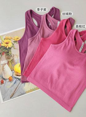 升级版2代ebb瑜伽背心短款显瘦外穿打底上衣女运动带胸垫健身服