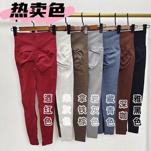 无缝健身裤收腹提臀紧身高腰长裤