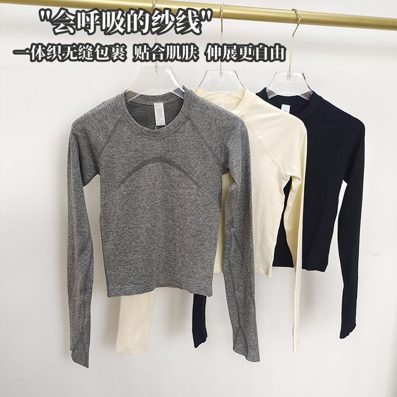 瑜伽服透气速干紧身运动长袖女