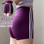 撞色双白条纹健身紧身高腰蜜桃提臀三分裤 女 透气运动跑步瑜伽短裤