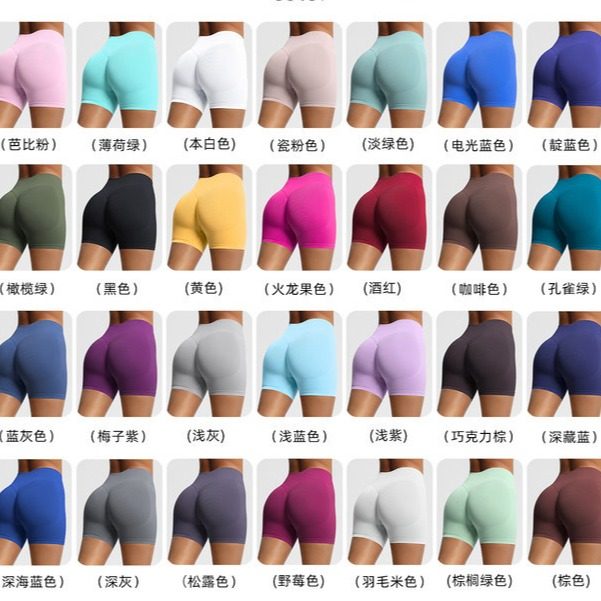 【多巴胺蜜桃臀系列】健身bot*短裤三分高腰弹力提臀针织运动裤,运动服/休闲服装,健身裤,淘宝优惠券,粉丝福利购,淘宝优惠卷