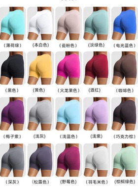 【多巴胺蜜桃臀系列】健身bot*短裤三分高腰弹力提臀针织运动裤