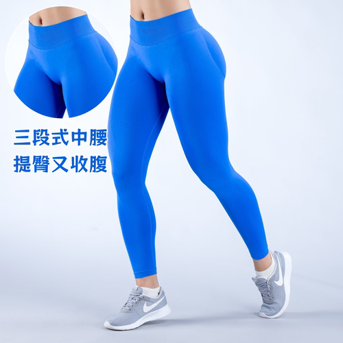三段式中腰健身裤女提臀收腹紧身瑜伽裤运动穿搭塑身裤