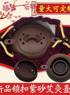 紫砂家用艾灸罐陶瓷小灸罐随身灸壶多功能小儿推拿宝宝儿童艾灸盒