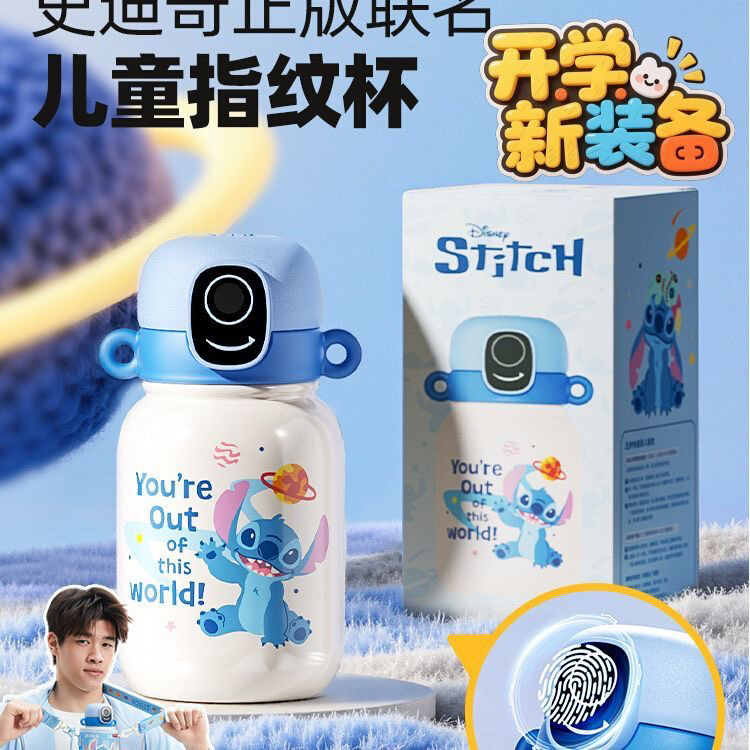 GERM史迪仔指纹水杯儿童上学专用保温杯智能解锁学生2025新款密码