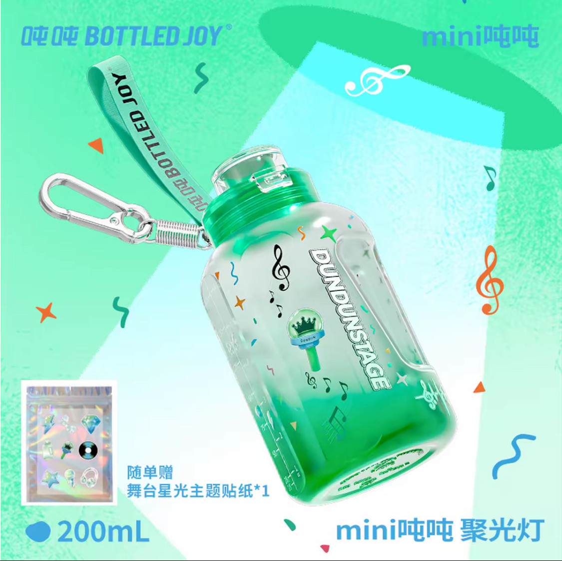 Bottledjoymini吨吨潮玩桶直播同款潮酷挂饰装开水不含双酚A水壶