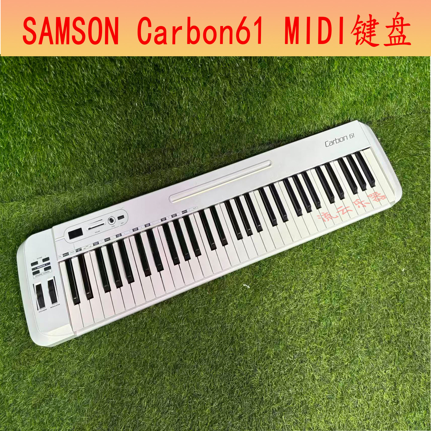 二手SAMSONCarbon61半配重MIDI图片