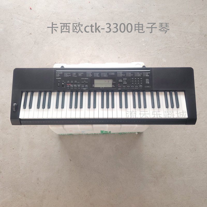 CASIO 卡西欧CTK-3300仿钢琴键61键初学练习通用中文面板电子琴
