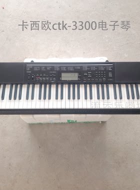 CASIO 卡西欧CTK-3300仿钢琴键61键初学练习通用中文面板电子琴