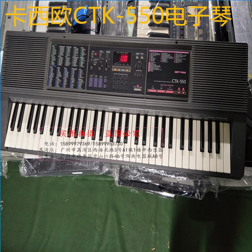 正品卡西欧CASIO CTK-550 标准61力度键二手电子琴特价