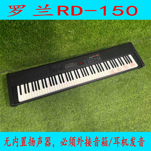 罗兰RD150舞台电钢琴88键全配重