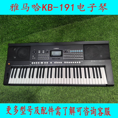 二手YAMAHA教学雅马哈KB-191带USB接口61键考级电子琴
