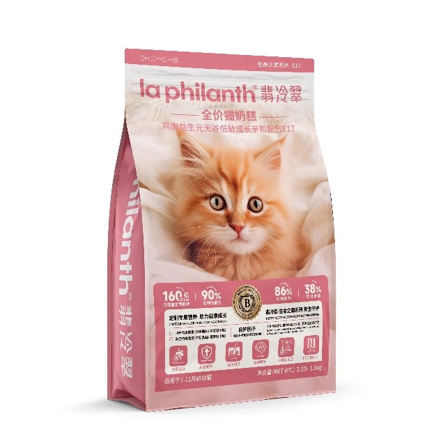 翡冷翠猫粮生命之源幼猫通用离乳期专用营养奶猫益生元奶糕幼猫粮