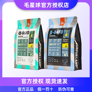 毛星球狗粮全价无谷冻干鸭肉梨成犬幼犬无谷鸡肉犬粮官方旗舰店