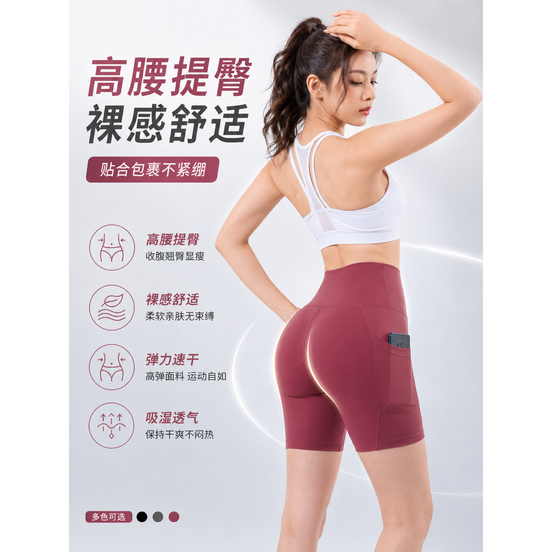 瑜伽短裤女夏季高腰提臀速干紧身裤训练跑步运动健身中裤子包邮