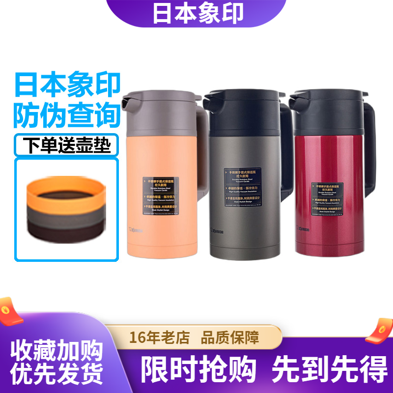 不锈钢真空家用办公保温瓶热水壶