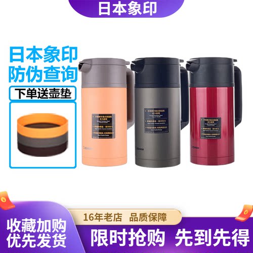 不锈钢真空家用办公保温瓶热水壶