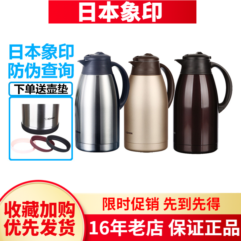 真空暖水壶象印不锈钢