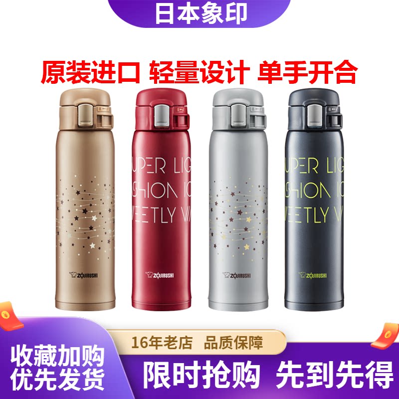 真空不锈钢水杯男女士便携直身杯
