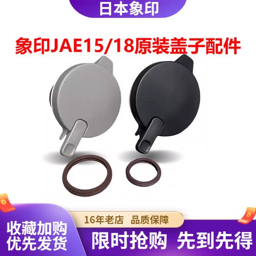 保温壶配件上盖中栓垫胶圈密封圈