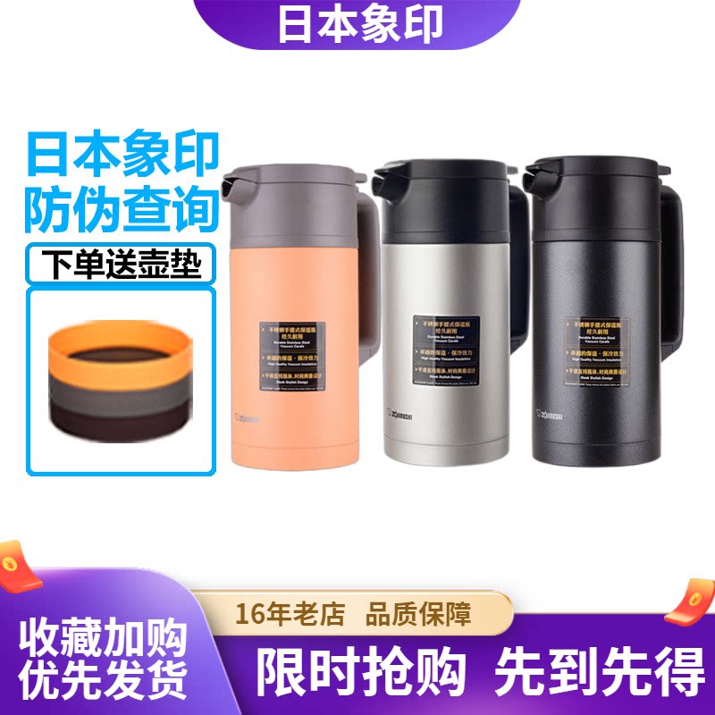 不锈钢真空家用办公热水壶保温壶
