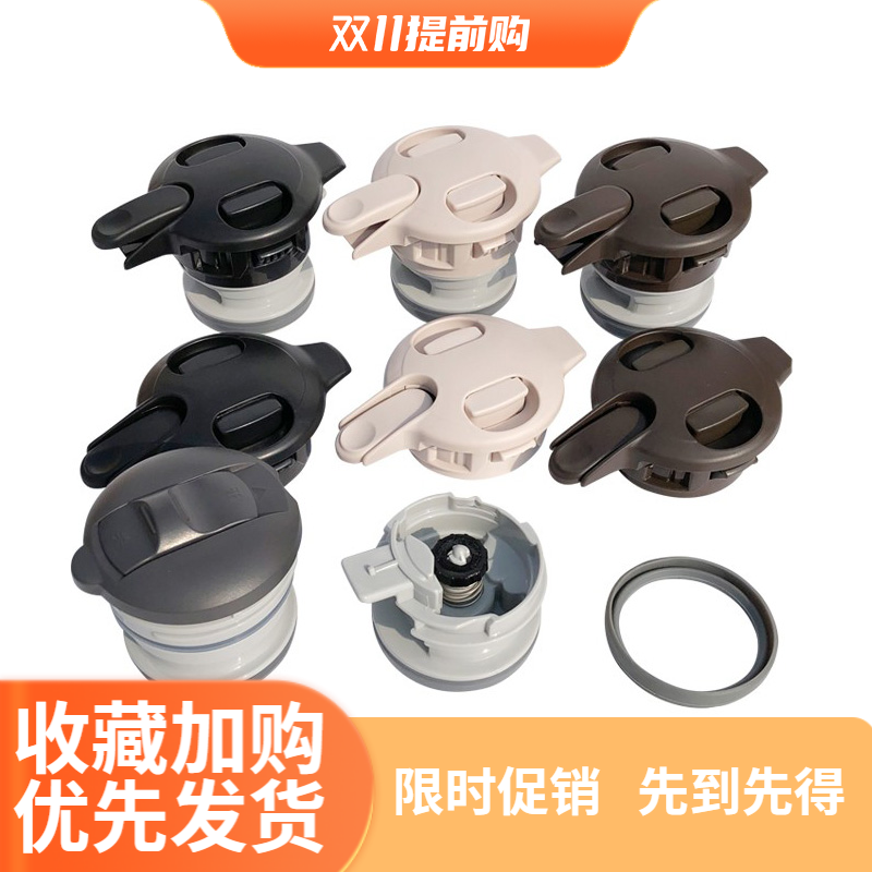 HA15盖子中栓壶盖保温瓶壶垫配件