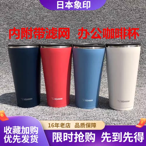 FSE办公室啤酒杯咖啡杯泡茶马克