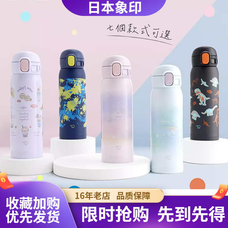 高颜值儿童学生可爱卡通保暖杯
