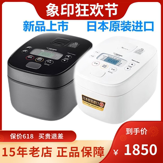 ZOJIRUSHI/象印 NW-QRH10C/YAH18电饭煲IH电磁加热电饭锅日本进口