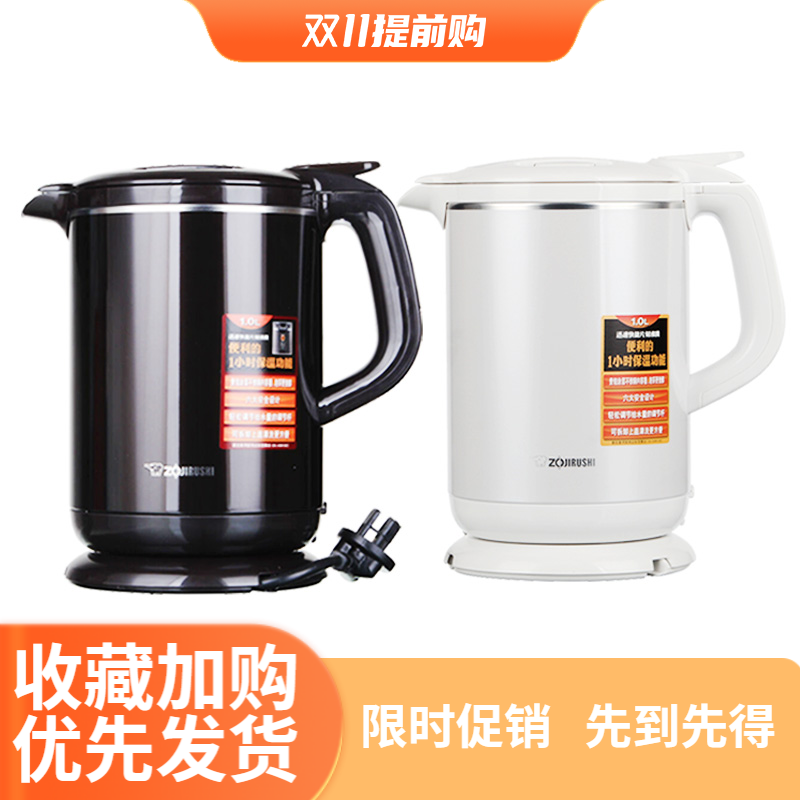 不锈钢无蒸汽烧水壶电热水瓶水壶