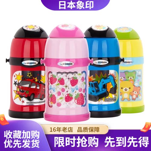 儿童不锈钢保温杯两用通用吸管杯