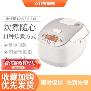 ZOJIRUSHI/象印 NL-DRH10C/TSH18C日本电饭煲家用智能电饭锅新款