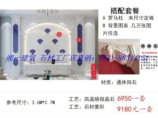长沙石材定制石材渗墨大板背景墙人造大理石金属爵士白灰色轻奢简在类目 基础建材, 天然大理石, 大理石制品中 - 来自Buy2taobao.com提供专业的淘宝代购服务