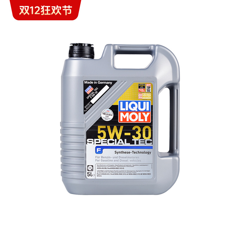 力魔特技F5W30机油A5B5福特路虎