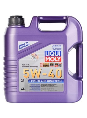 德国力魔高科技雷神5W40全合成机油奔驰大众奥迪宝马保时捷20964