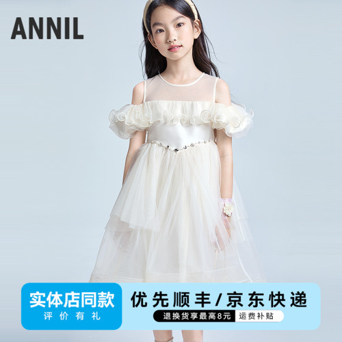 【实体店同款】女童礼裙夏季新款安奈儿童装AG523639