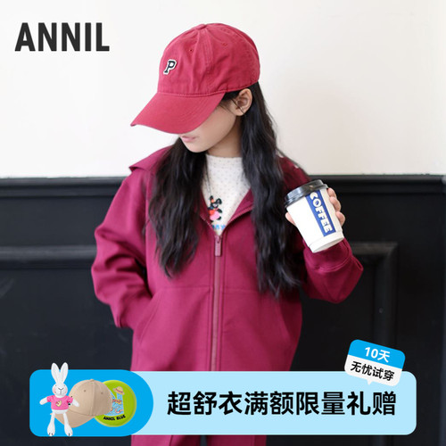 超舒衣满20件可享团购价，联系客