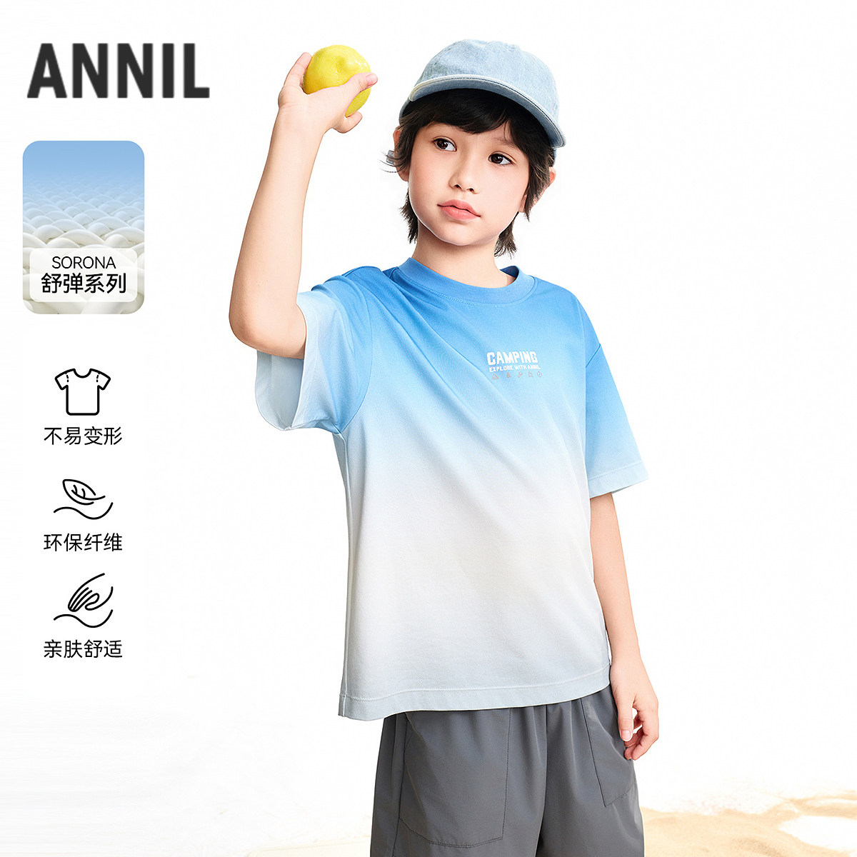 Annil/安奈儿休闲无男童