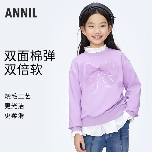 【实体店同款】女童圆领长袖卫衣2024年春季新款安奈儿童装AG4116